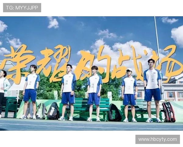 V5战队的崛起之路：挑战者杯背后的奋斗与荣耀