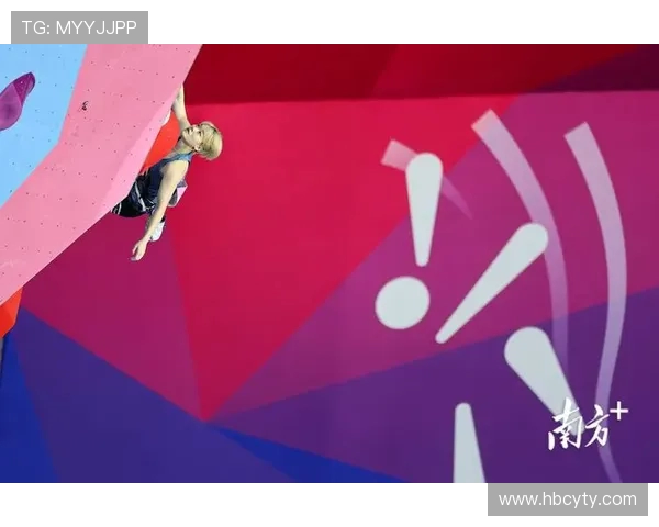 广州攀岩队与武汉攀岩队赛后战术分析与总结探讨